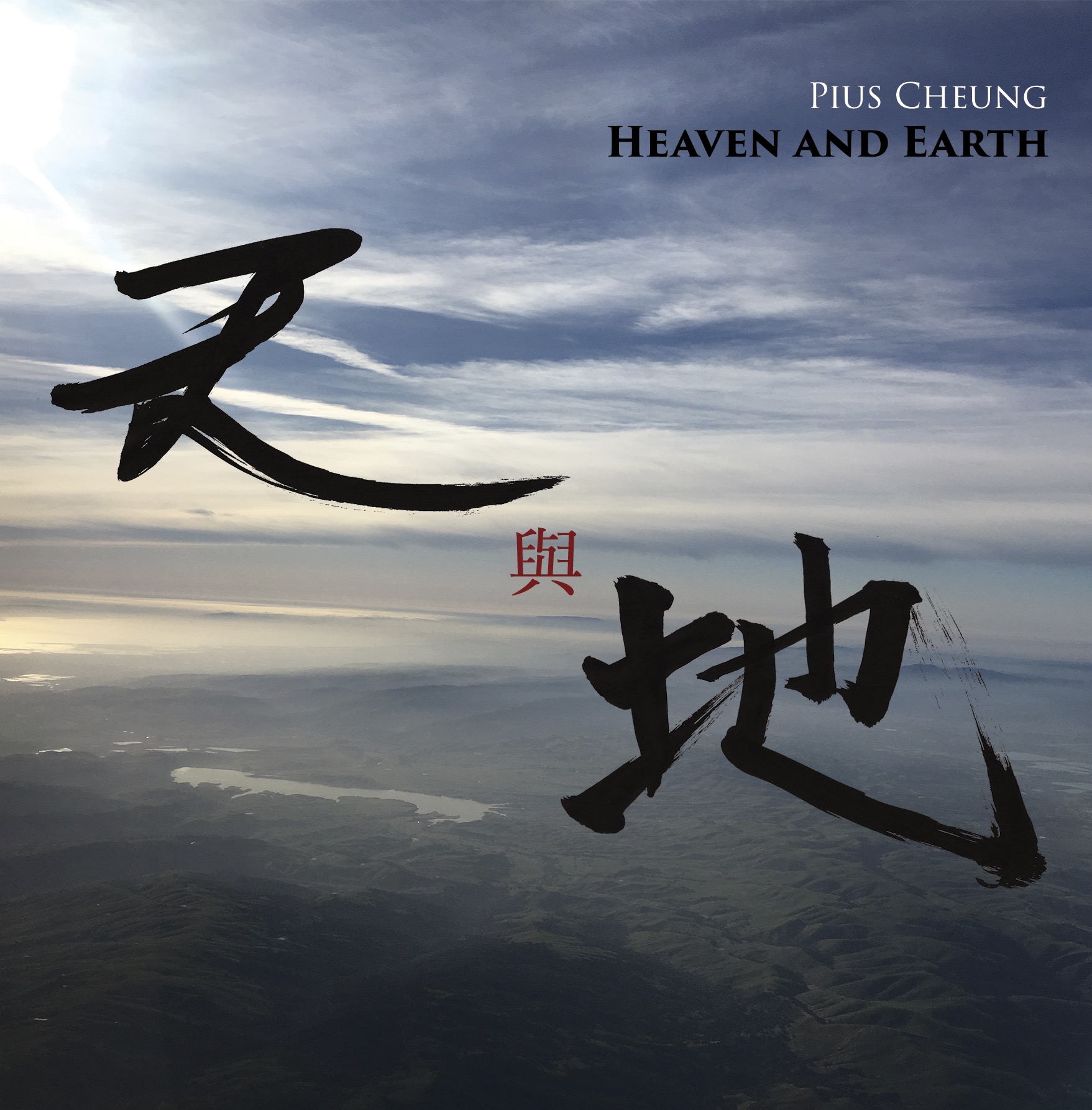 Heaven and Earth Album Art